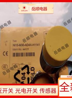 NI15-M30-AN6X NI15-M30-AP6X BI15-M30-AP6X AD4X-H1141接近开关