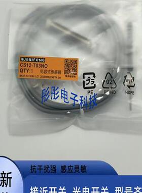 光电开关LR12-D150NO LR12-D150NC LR12-D150PO LR12-D150PC