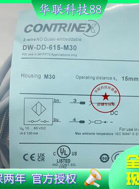 科瑞DW-DD-615-M30 DW-DD-615-M18 DW-DD-615-M12-120