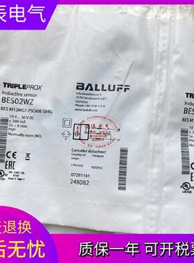 全新电感式BES02WZ BES M12MG1-PSC60B-S04G接近开关传感器