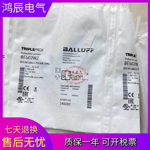 全新电感式BES02WZ BES M12MG1-PSC60B-S04G接近开关传感器