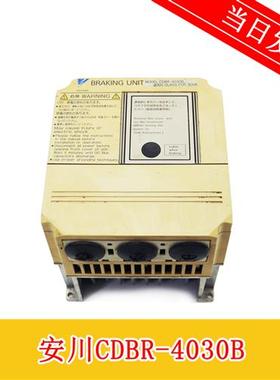 安川制动单元CDBR-4045B/CDBR-4030B 原装现货 质量保证 实物拍摄