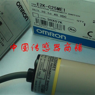热销全新传感器E2K-C25ME1