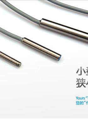 电感式接近开关IES215 IES256 IES257 IES218 IES219