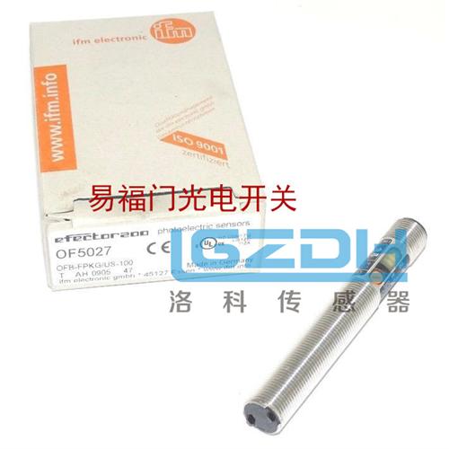 光电开关传感器OF5060 OFB-FNKG/US-100德国品牌