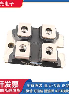 IXFN21N100Q IXFN230N10 IXFN230N20T IXFN23N100进口二极管模块