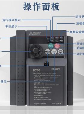 原装三菱变频器FR-E720EX-0.75-D740-036SC-EC 050-EC 080SC-NA