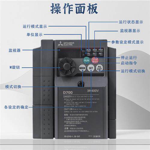 原装三菱变频器FR-E720EX-0.75-D740-036SC-EC 050-EC 080SC-NA