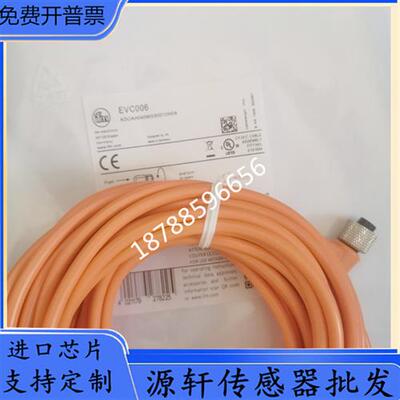 议价全新IFM EVC006 EVC004, EVC001, EVC002 EVC005和EVC003 009