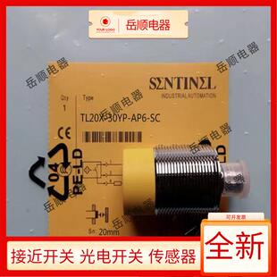 TL10X EL05X 30YP 15X AP6 AN6 森特奈接近开关TL20X 18YP