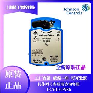 C原装 VA9109 4电动调节执行器球阀VG12E5GT GGA VG1205CP