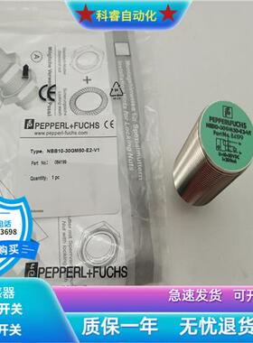 NBB10-30GM50-EO/E0-C-V1接插件NPN常开传感器齐平安装