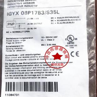 IFRM 08N37A4 NPN中断功能 连接器M8 KS35L 感应式