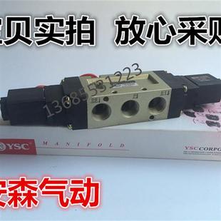 5320YSVF31 线YSVF5220YSVF3230YVF5220 韩国气动二位五通 双头线