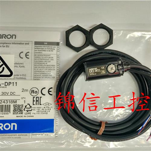 E3FA-DP11原装正品OMRON/圆柱形光电开关传感器现货特价