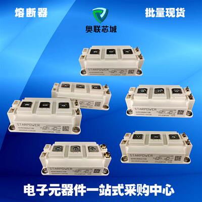 FP50R12KT4  FP50R12KT4G正品模块现货