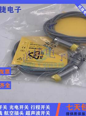 图尔克NI4-DSU35TC-2ADZ30X2/BI8-M18-AN6X-H1141传感器