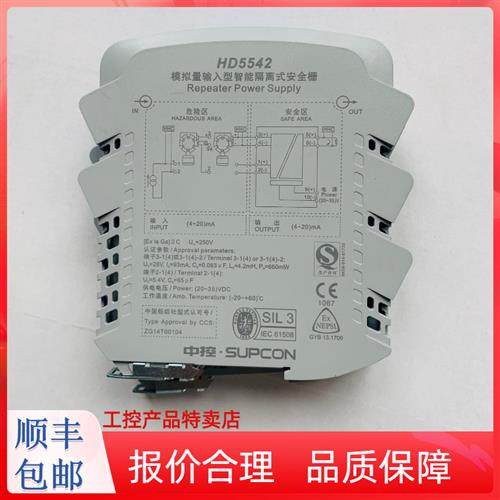 全新安全栅HD5542 HD5546 HD5575 HD5543 HD5573