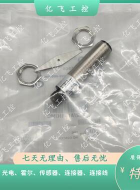 议价意大利MICRODETECTORS光电传感器SS2/AP-1H SS2/AN-1H质量保