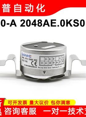 全新原装编码器空心轴H20-A 2048AL.0BS0