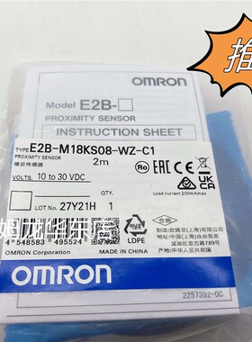 欧姆龙 E2B-M18KS08-WZ-C1 2M 接近开关 原装全新正品现货