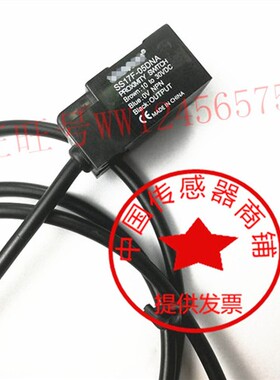 现货热销方形电感式SS17F-05DPA 3线 10-30VDC现货传感器