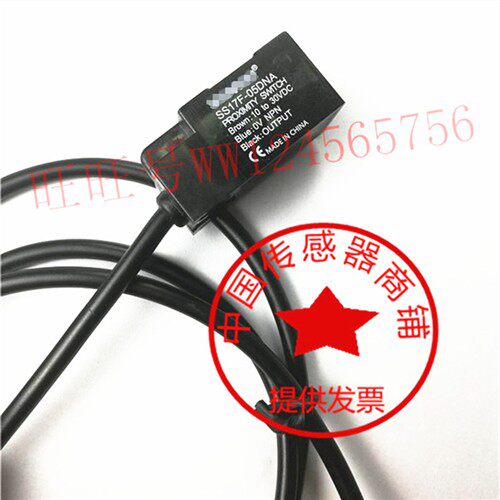 现货热销方形电感式SS17F-05DPA 3线 10-30VDC现货传感器
