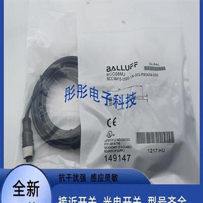 传感器炼接线BCC02M8 BCC032H BCC032F BCC032Y