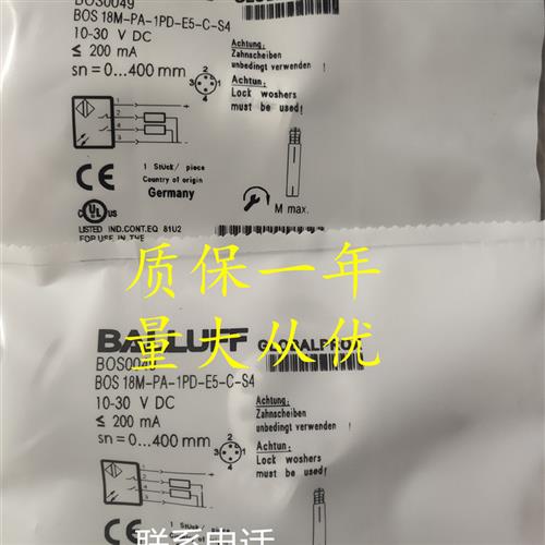 议价全新现货巴鲁夫开关传感器BOSM18-PA-1PD-E5-C-S4品质保证