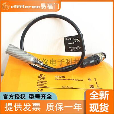 全金属渡灰电感式接近开关IFR200 202 IFR203 206 IGW202 4