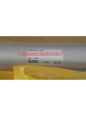 SMC原装全新气缸CY3RG25-150-Z73L