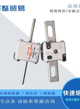 全新快速熔断器A070UD31TTI315 C300474 A070UD31TTI350 D300475