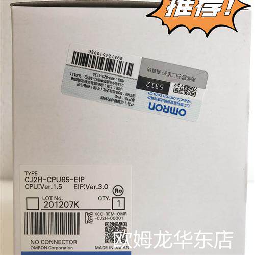 CJ2H-CPU65-EIP OMRON CPU单元 全新原装 正品现货