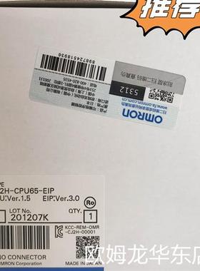 CJ2H-CPU65-EIP OMRON CPU单元 全新原装 正品现货
