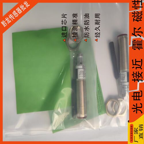 ELCO宜科OM18-K400VN6 VP6/VN6Q OP18-K200VP6Q/EVN6-S6光电开关