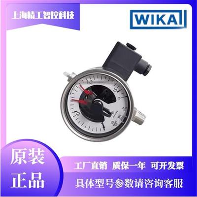 德国WIKA威卡PGS23.100+821.21电接点压力表233.50.100+821.1