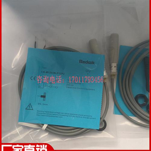 接近开关全新 CB-M1808N-P11P2 CB-M1203N-P11P2 CB-M1203N-P21P2