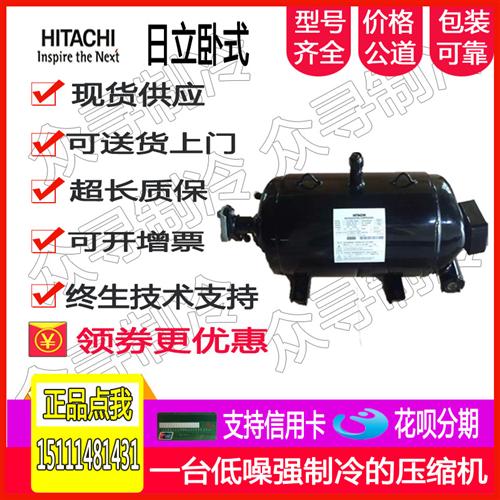 1000EL-160D3W 750EL-128D3 G1000EL 空调冷库10匹卧式压缩机