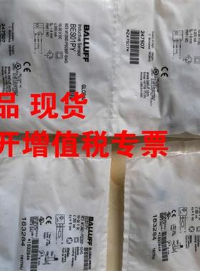 接近开关  BES01PY 163284 包邮 可开专票 欢迎询价
