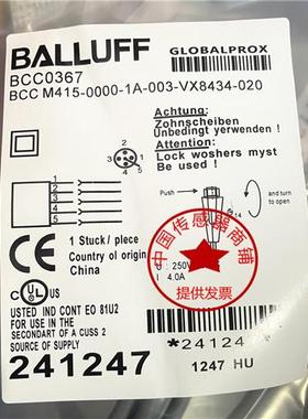 现货BCC0367接近开关BCC M415-0000-1A-003-VX8434-020全新