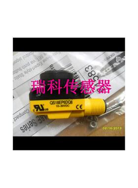 议价原装光电传感器 QS18EN6DBQ8QS18EN6DQ8 QS18EN6LPQ7