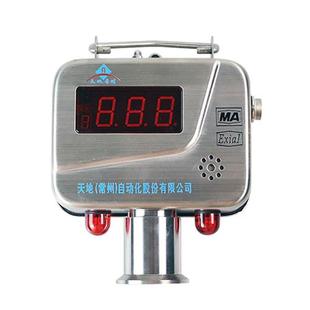 GJG100J 管道激光甲烷传感器KJ95X监控系统RS485输出