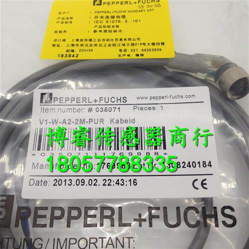 现货 倍加福传感器V1-G-2M-PUR V1-G-5M-PUR V1-G-10M-PUR连接线