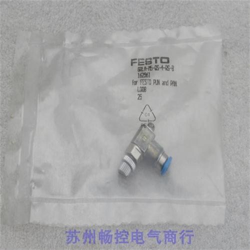 *现货销售*全新费斯托气接头GRLA-M5-QS-4-RS-B 现货162961