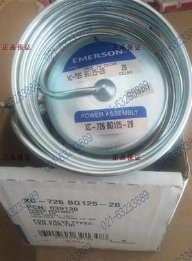 XC-726BG125-2B环境试验箱冲击箱超低温膨胀阀R23 ZZC 9 13