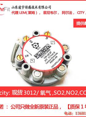 7OXV氧气传感器AAV66-380原装3012H众瑞金仕达烟气明华YQ3000-C