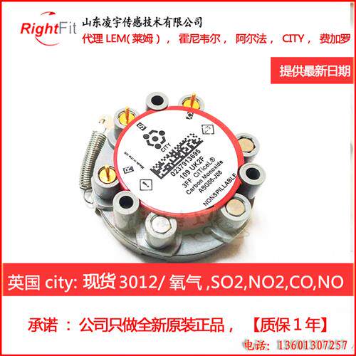 7OXV氧气传感器AAV66-380原装3012H众瑞金仕达烟气明华YQ3000-C