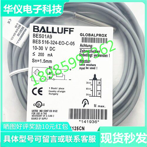 全新巴鲁夫接近开关BES01A8传感器BES 516-324-EO-C-03电感式现货