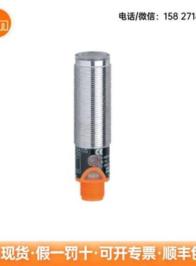 光电开关 OF5021 OF5027  OG5119  OG5128 传感器 现货