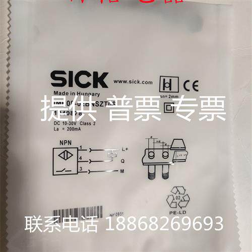 议价SICK施克接近开关IME08-04NNSZW2K 02BNSZT0S 02BPOZW2S